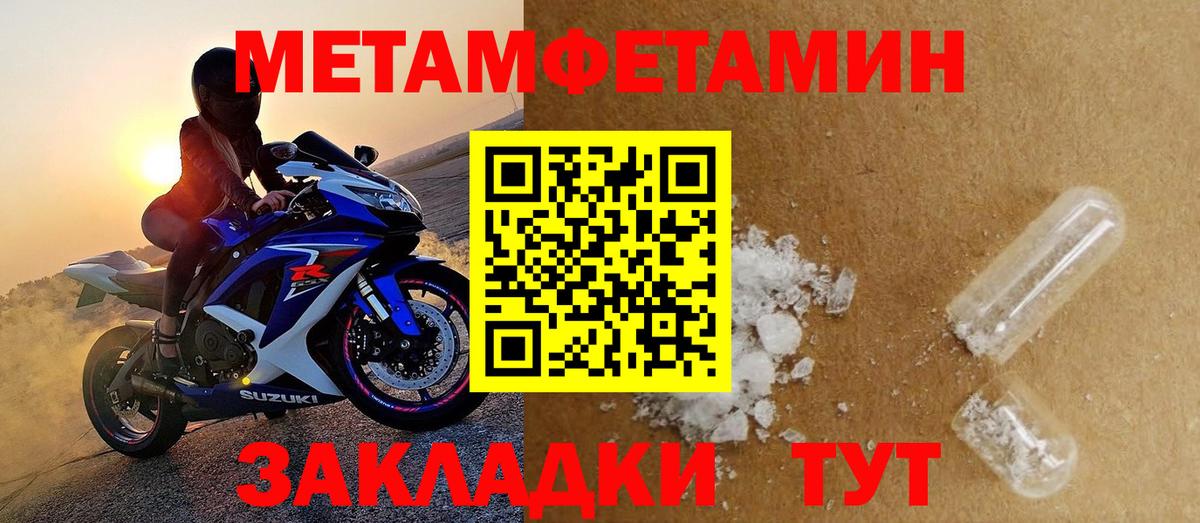 Амфетамин 98%  Вход с VPN  АМФЕТАМИН  Ростов Великий 