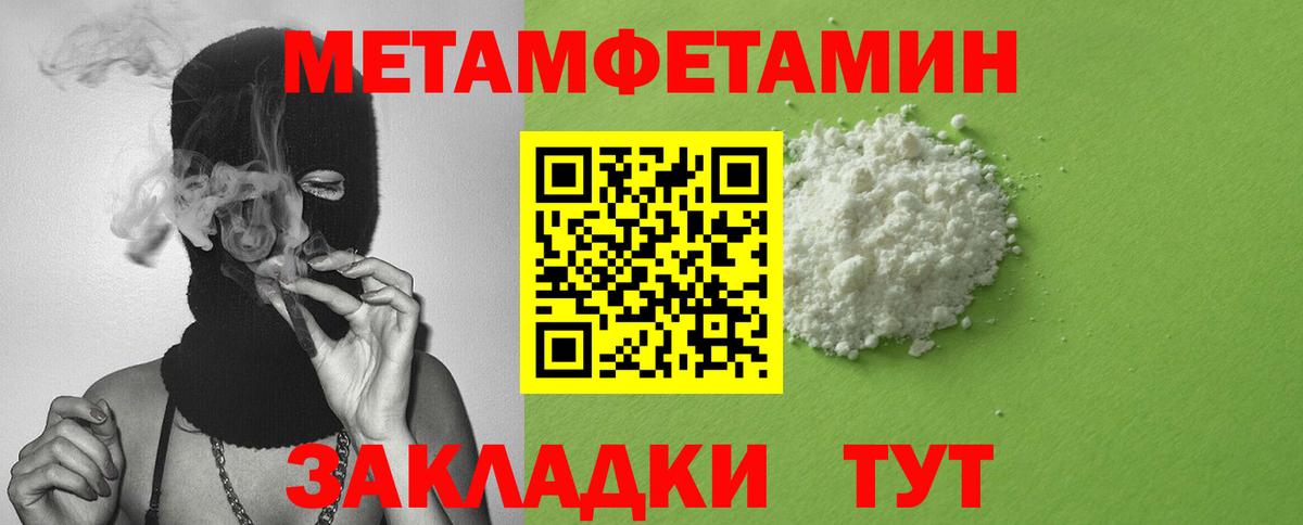 Амфетамин 98% Ростов Великий