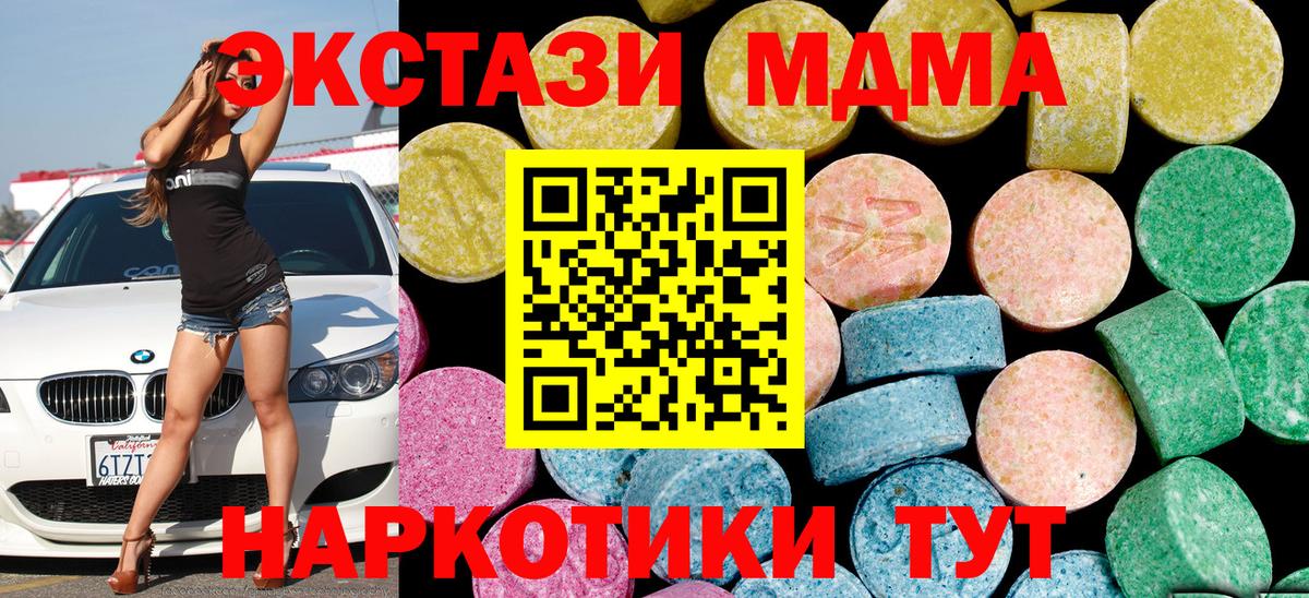 Экстази ешки  Вход с VPN  Ростов Великий  Экстази Punisher 