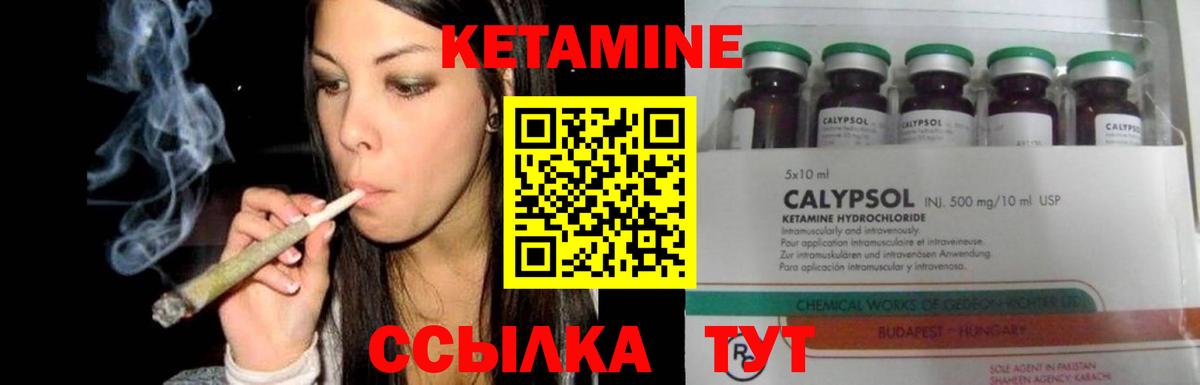Ростов Великий  КЕТАМИН VHQ  Вход с VPN  kraken ССЫЛКА  КЕТАМИН ketamine 