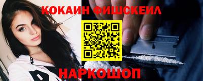мяу мяу мука Будённовск