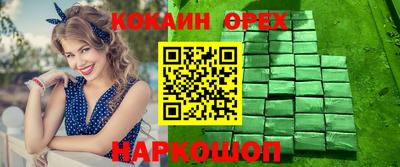 гидропоника Бузулук
