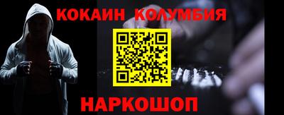 MESCALINE Бугуруслан