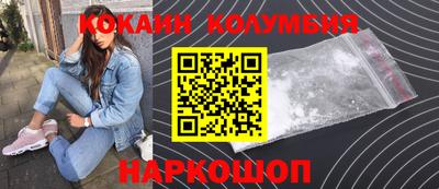 мяу мяу мука Будённовск