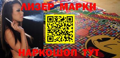 мяу мяу мука Будённовск