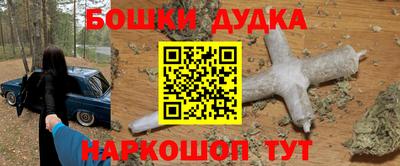 MESCALINE Бугуруслан