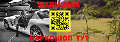 мяу мяу мука Будённовск