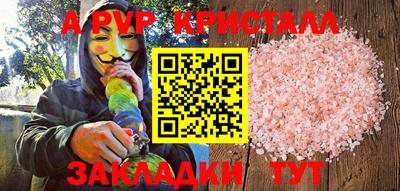 мяу мяу мука Будённовск