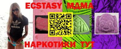 MESCALINE Бугуруслан