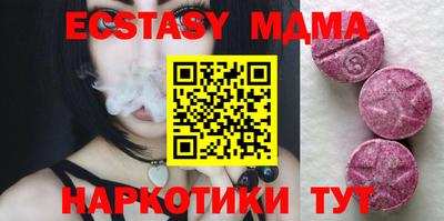 MESCALINE Бугуруслан