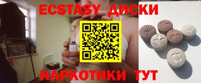 MESCALINE Бугуруслан