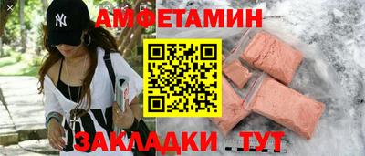 MESCALINE Бугуруслан