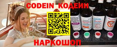 MESCALINE Бугуруслан