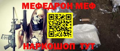 мяу мяу мука Будённовск