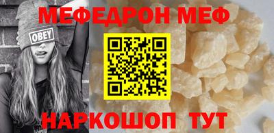 мяу мяу мука Будённовск