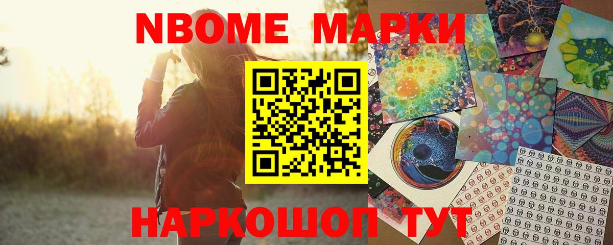 LSD-25 экстази кислота Ростов Великий