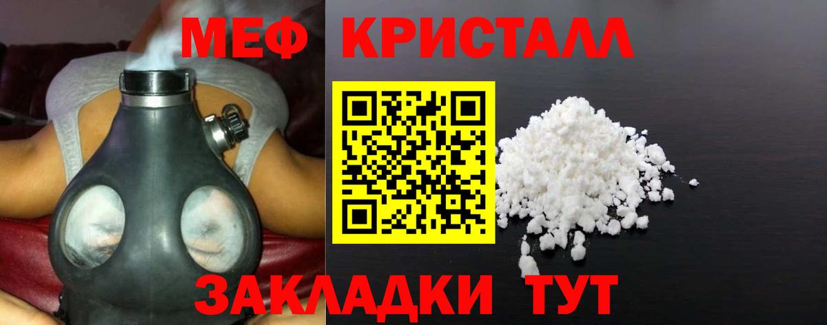 МЕФ Ростов Великий