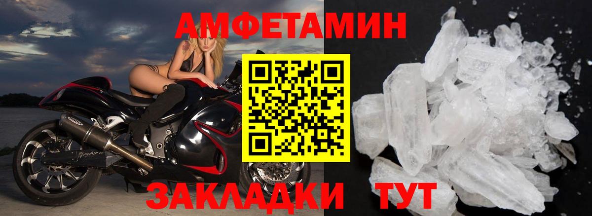 Ростов Великий  Первитин винт  Вход с VPN 