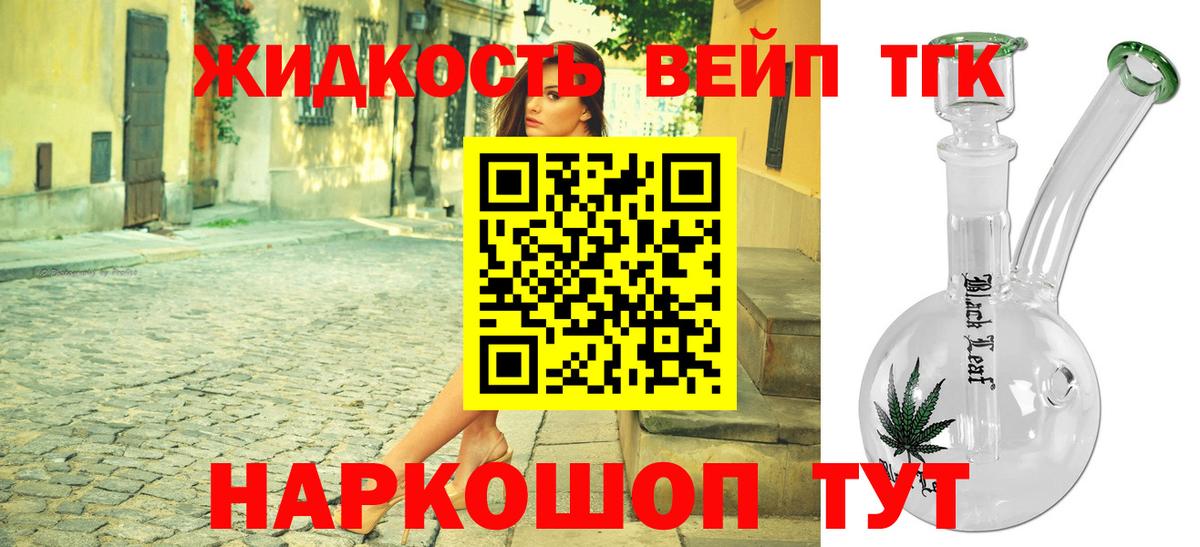 Псилоцибиновые грибы Ростов Великий