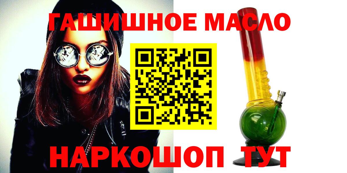 Дистиллят ТГК вейп  Вход с VPN  Ростов Великий  Дистиллят ТГК Wax 