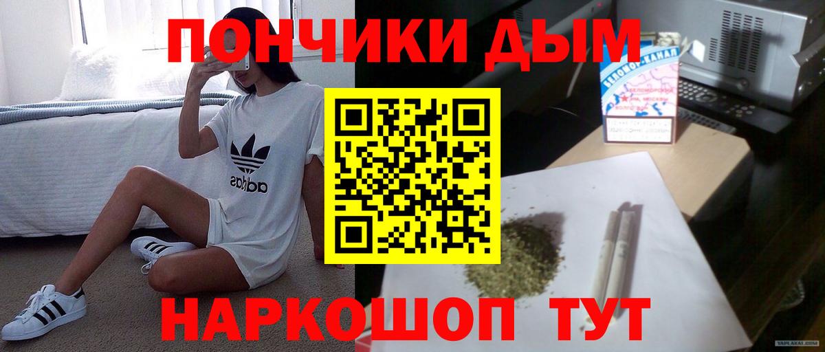 Шишки марихуана VHQ  Вход с VPN  Ростов Великий  Марихуана Bruce Banner  Марихуана марихуана 